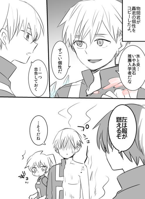 つぐみ Tsugumimha さんの漫画 39作目 ツイコミ 仮 つぐみ Tsugumimha さんの漫画 39作目 ツイコミ 仮