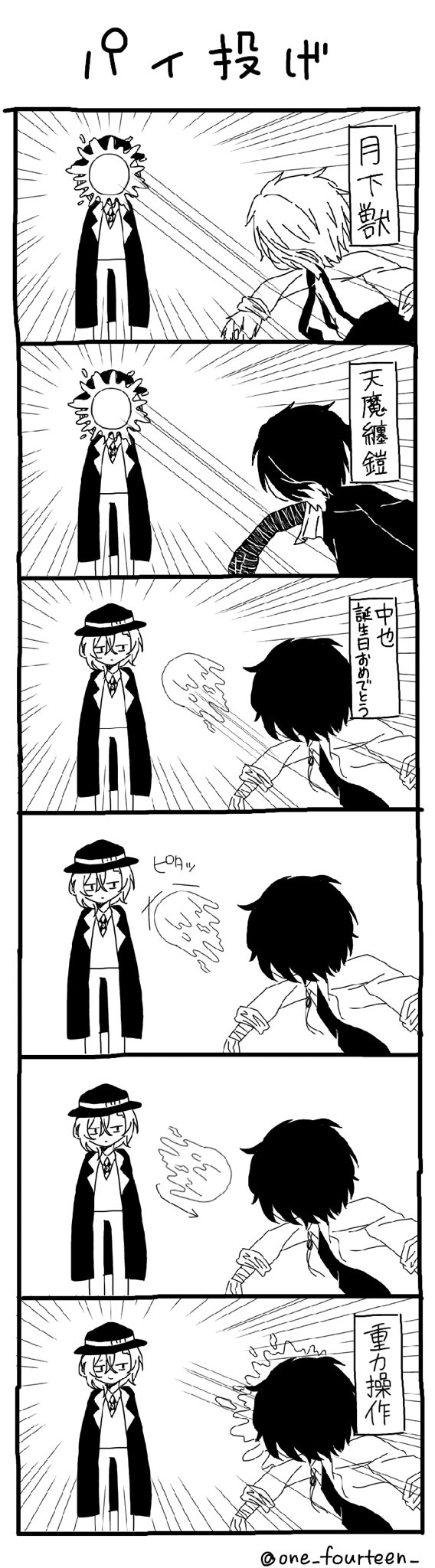 高橋。 (@tkhs_maru) / X