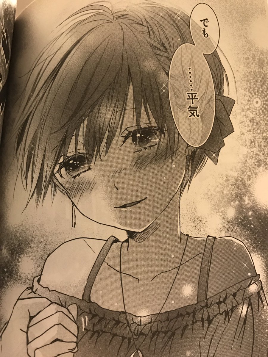 てぃあ 僕らはみんな河合荘 9巻ほんとにやばかった 宇佐流石だし りっちゃん可愛かった まじで神マンガですわ W それにしても今回りっちゃん照れすぎw 僕らはみんな河合荘