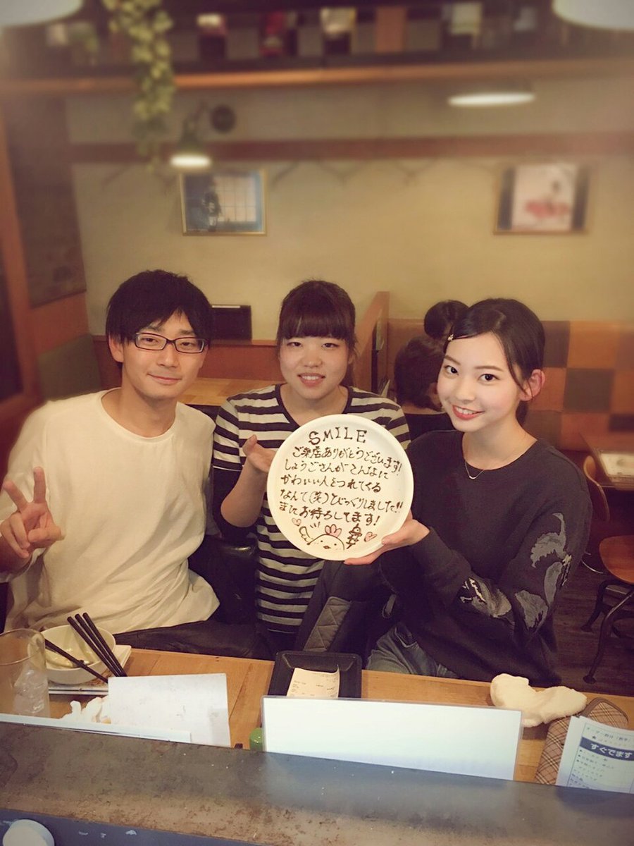 れいこ 久我山の やきとり家すみれ Smile で お誕生日祝ってもろた しょうごが働けてるだけあって従業員の方々優しいし めっちゃ素敵なお店 美味しいしホスピタリティも溢れてて最高 れいこ 久我山の やきとり家すみれ Smile で お誕生日祝ってもろた しょうごが働けてるだけあって従業員の方々優しいし めっちゃ素敵なお店 美味しいしホスピタリティも溢れてて最高