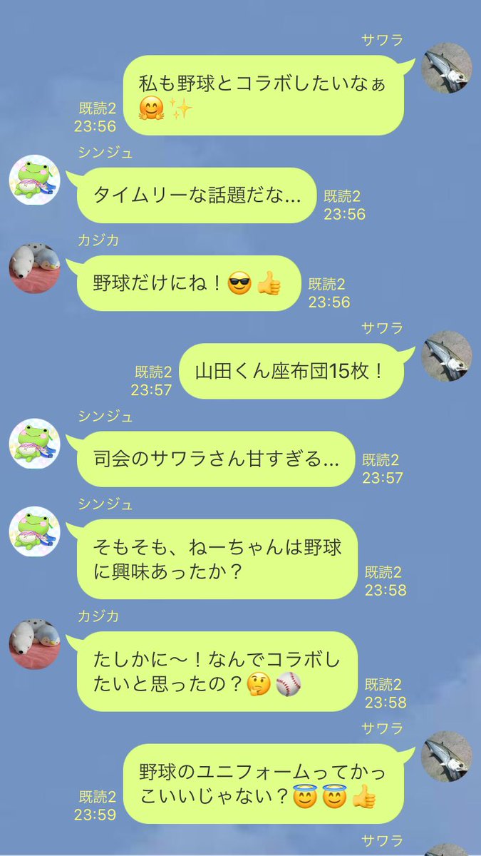 ふせん会議 ふせん会議