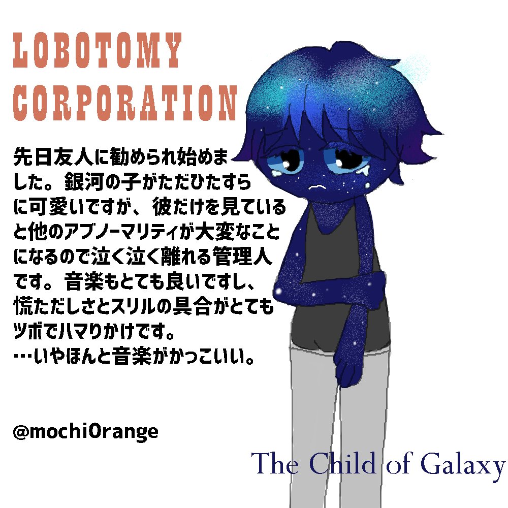 イラスト集 無料ダウンロードlobotomy Corporation イラスト イラスト集 無料ダウンロードlobotomy Corporation イラスト