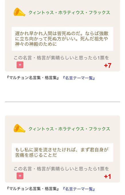 Every Tom Dick And Harry Uses Sns Fumihiko1214 17年04月 Twilog