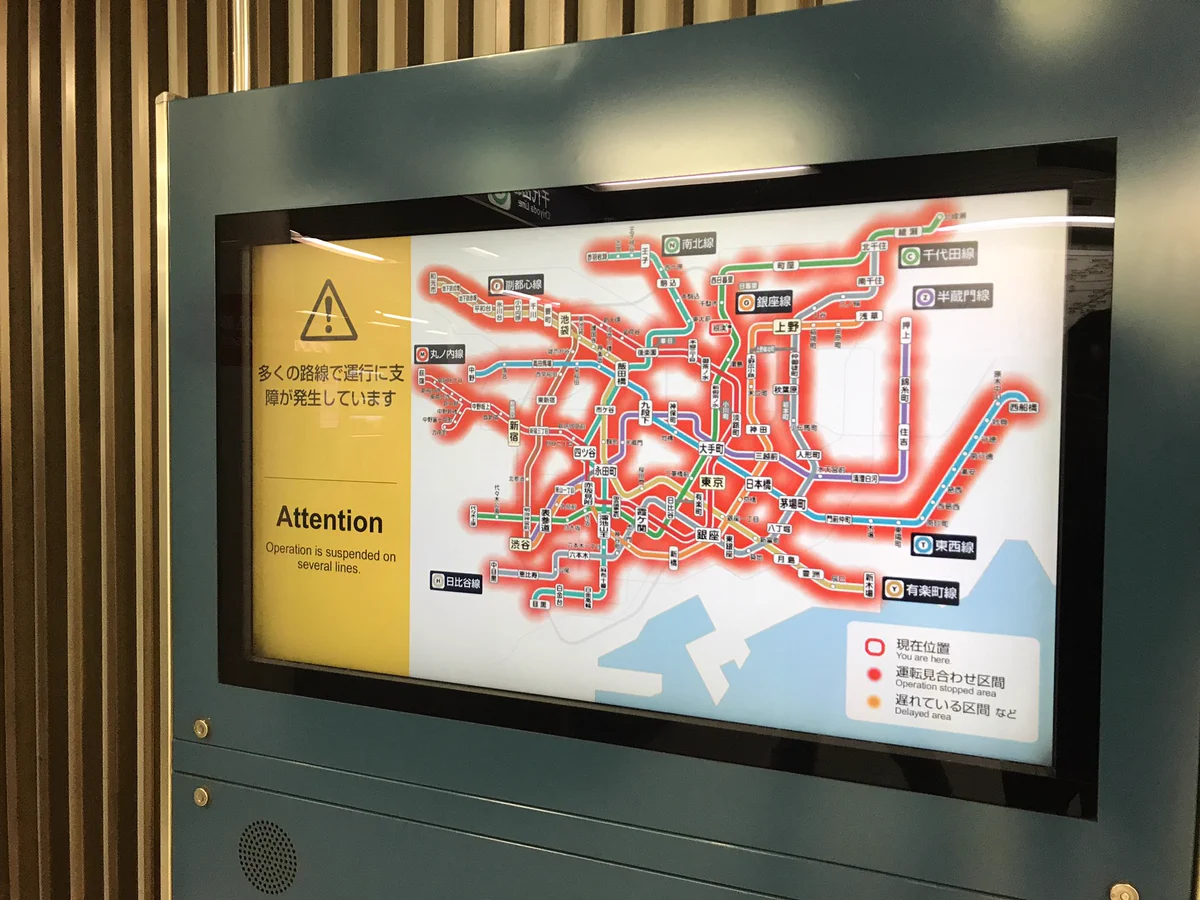 東京メトロ全線見合わせ！？北のミサイルの影響はこんなところにまで響いていた…
