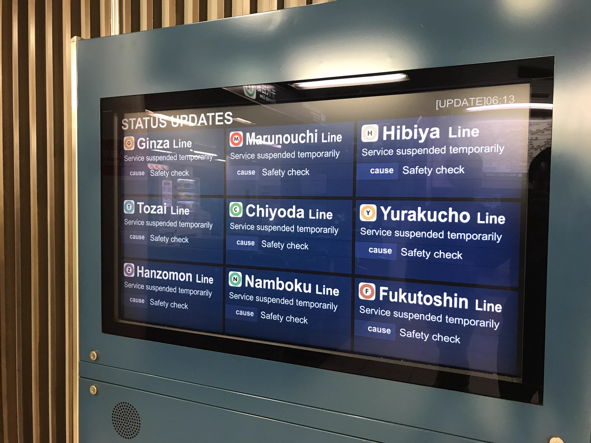 東京メトロ全線見合わせ！？北のミサイルの影響はこんなところにまで響いていた…