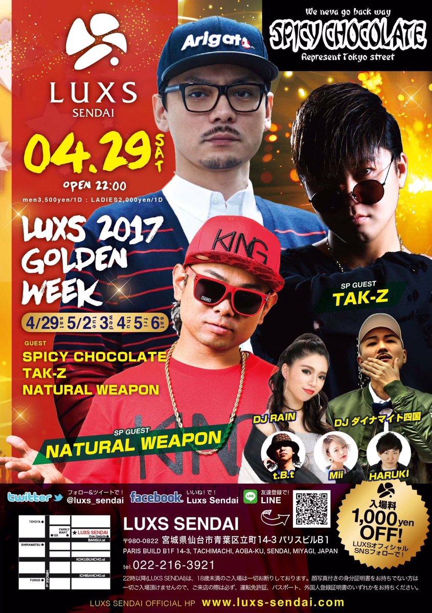 Luxs در توییتر 4 29 いよいよ今夜よりスタート Luxsのgwは初日から見逃し厳禁 日本人レゲエアーティストのこの御三方 Spicy Chocolate Tak Z Natural Weapon という豪華なメンバーが大集結 Luxs Gw T Co Om6itz86or