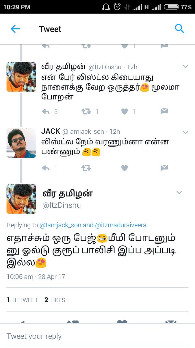 MrUthaman's tweet image. #Vivegam #ThalaBDAYCommonDP விஜய்ய நேர்ல பாக்க விஜய் போடுற கண்டீஷன். ட்ரோல் பேஜ்ல தலய கிண்டல் செஞ்சி மீம் போடணும். எச்ச பாடு