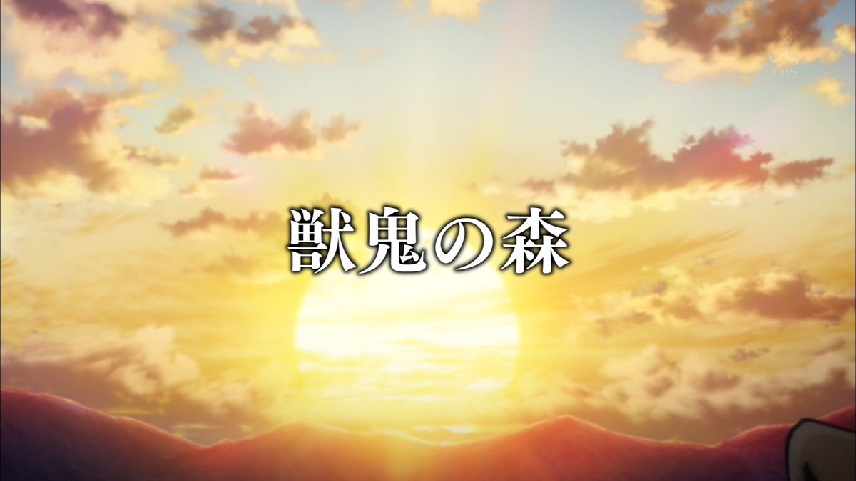 ベルセルク 第16話 感想 化物だらけの世界にこんな可愛らしい魔女っ子が登場するとは ベルセルク 第16話 感想 化物だらけの世界にこんな可愛らしい魔女っ子が登場するとは