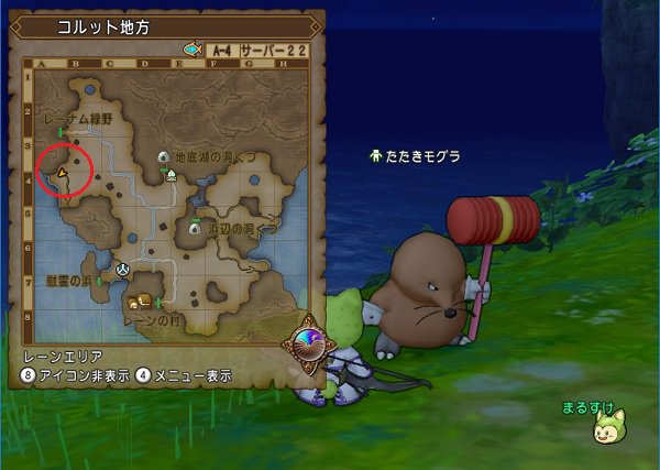 Uzivatel まるすけ まんまる堂 Na Twitteru たたきモグラがコルット地方に出現中です 崖の上です 2時32分確認です Uzivatel まるすけ まんまる堂 Na Twitteru たたきモグラがコルット地方に出現中です 崖の上です 2時32分確認です