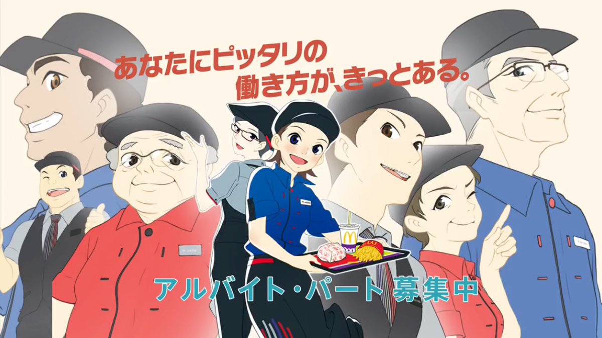 HotAnimeRando's tweet photo. McDonald's Anime

https://t.co/cgudfk9Yws https://t.co/Rpb5gDsp5Z