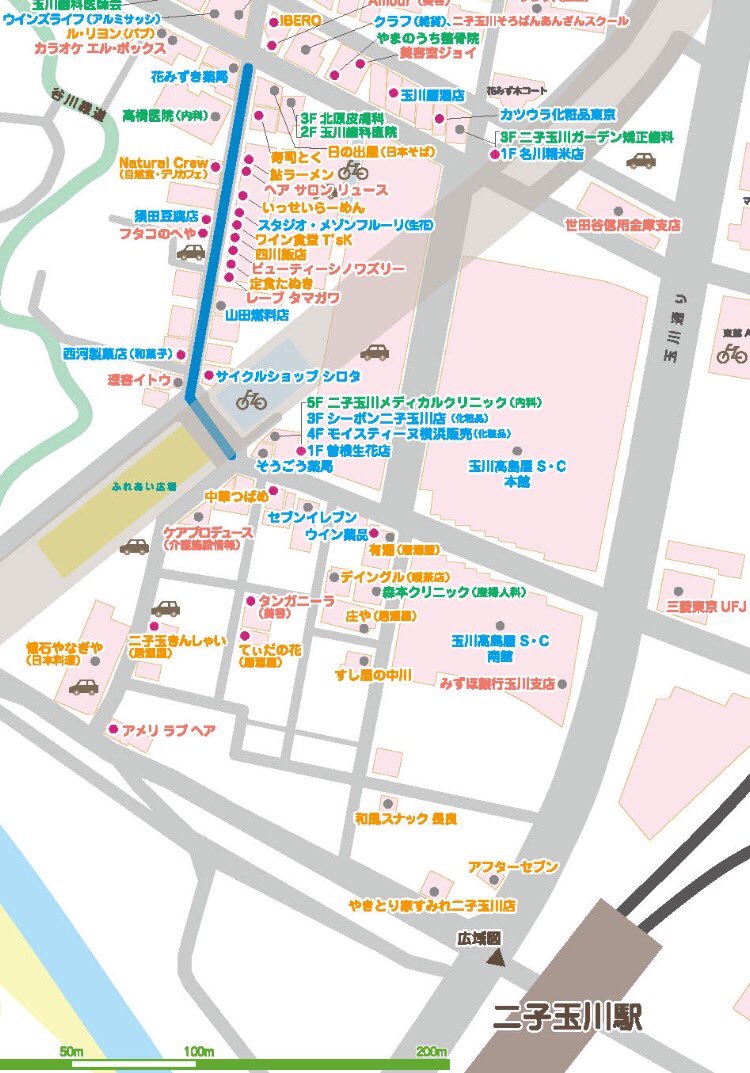 後藤醸造広報部 クラフトビール Twitterren 4 29 土 11 00 16 30 花みず木フェスティバル 二子玉川商店街 高橋医院前の たたみカフェ に出店します 東急田園都市線二子玉川駅 東急大井町線二子玉川駅 どちらも同じ駅 改札です 改札出たら左手に進みます 後藤醸造広報部 クラフトビール Twitterren 4 29 土 11 00 16 30 花みず木フェスティバル 二子玉川商店街 高橋医院前の たたみカフェ に出店します 東急田園都市線二子玉川駅 東急大井町線二子玉川駅 どちらも同じ駅 改札です 改札出たら左手に進みます