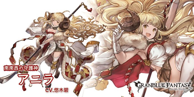 スマホRPGは今これをやってるよ。今の推しキャラはこちら! ゲーム内プロフィール→ https://t.co/hMQuygqbE8 