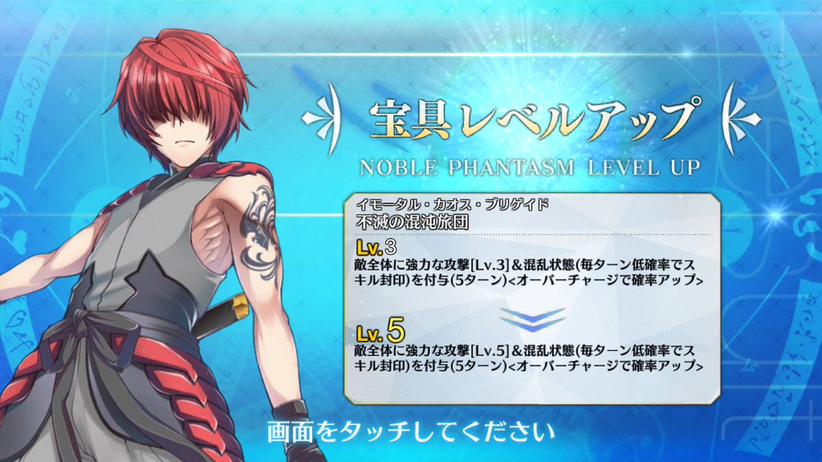 熾姫 シキ ヒデ 配布鯖の重ね順を間違えてしまったという声がチラホラあったのでいつの間にかサイレントで仕様が変わっていたみたいです 礼装は相変わらず昔のままですが 熾姫 シキ ヒデ 配布鯖の重ね順を間違えてしまったという声がチラホラあったのでいつの間にかサイレントで仕様が変わっていたみたいです 礼装は相変わらず昔のままですが