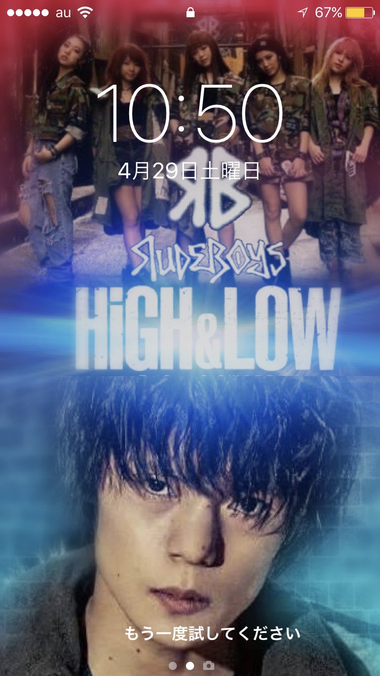 تويتر Debi 鷲北 على تويتر High Low壁紙今回はスモーキー作りました人気あればコブラなど作りますー 50rtで配布 T Co Hgcdqhsir6