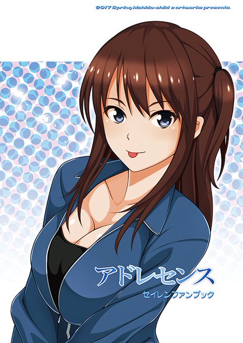 セイレンのtwitterイラスト検索結果 古い順 セイレンのtwitterイラスト検索結果 古い順