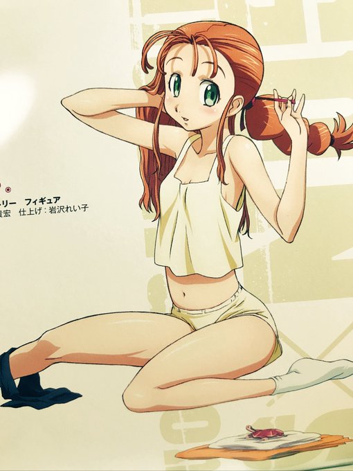 カミザキおじさん Kimoppo 17年04月 Page 2 Twilog カミザキおじさん Kimoppo 17年04月 Page 2 Twilog