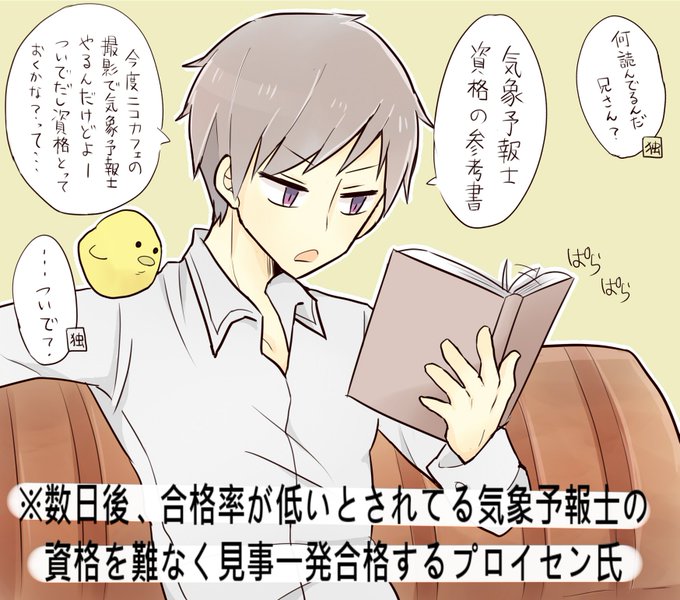 ニコカフェのtwitterイラスト検索結果 ニコカフェのtwitterイラスト検索結果