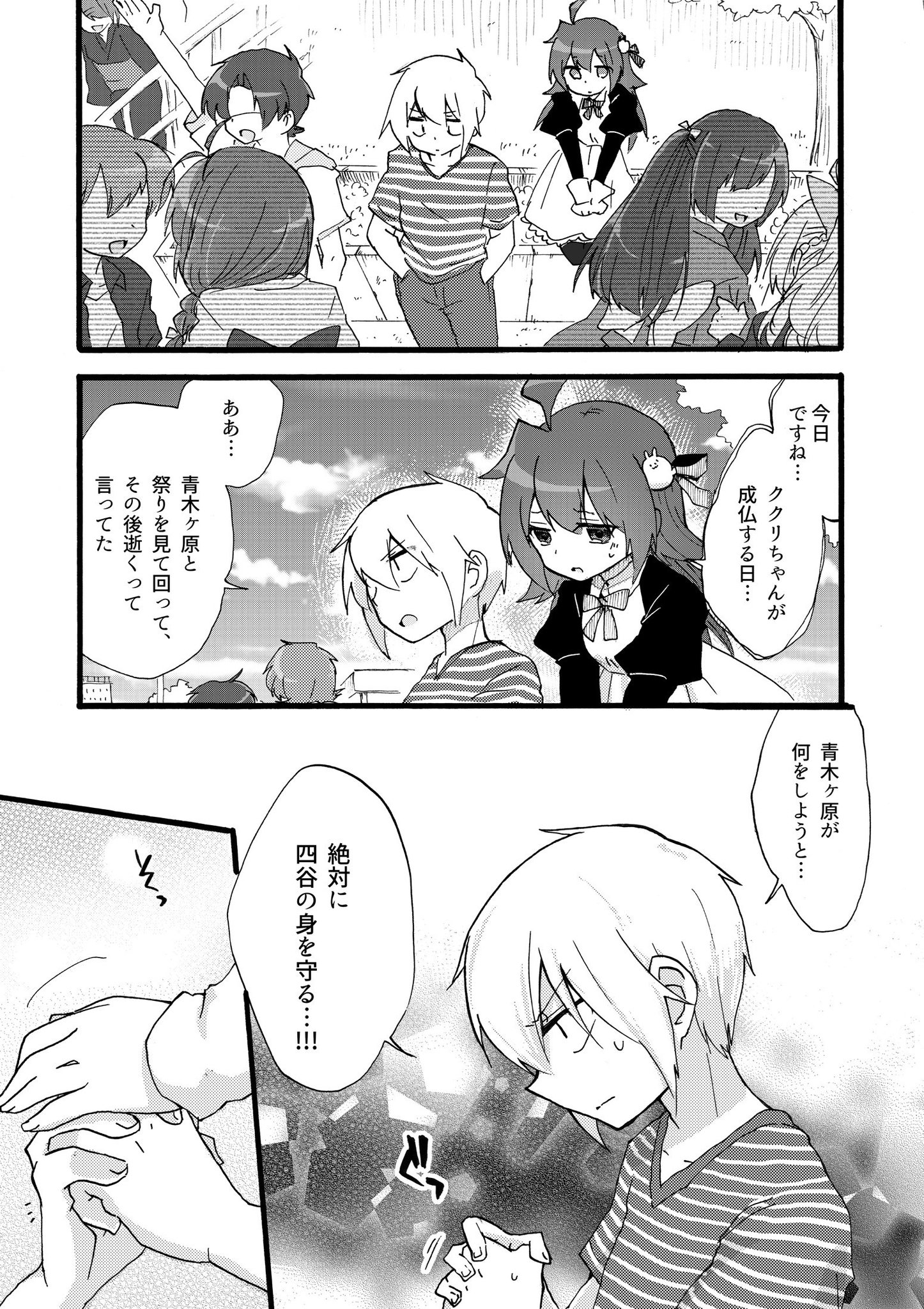 公式 四谷快談 黒の血族 V Twitter 四谷快談 第35幕 一般配信開始されました 回想終了 久しぶりの本編です 作品ページ T Co Gty3jhbfdt Ganma 四谷快談 公式 四谷快談 黒の血族 V Twitter 四谷快談 第35幕 一般配信開始されました 回想終了 久しぶりの本編です 作品ページ T Co Gty3jhbfdt Ganma 四谷快談