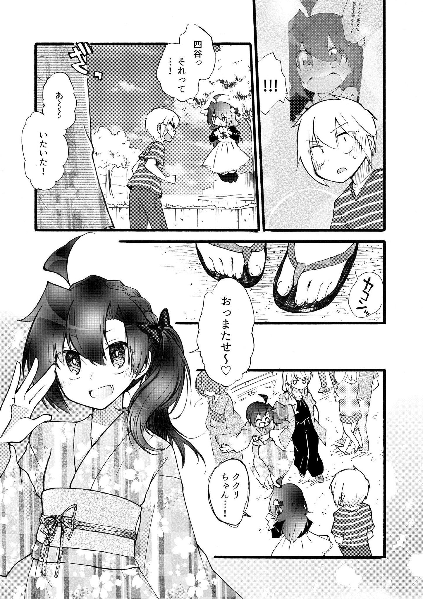 公式 四谷快談 黒の血族 四谷快談 第35幕 一般配信開始されました 回想終了 久しぶりの本編です 作品ページ T Co Gty3jhbfdt Ganma 四谷快談 公式 四谷快談 黒の血族 四谷快談 第35幕 一般配信開始されました 回想終了 久しぶりの本編です 作品ページ T Co Gty3jhbfdt Ganma 四谷快談