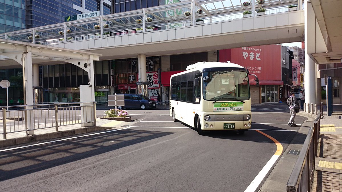 おけら No Twitter 豊田市駅東口1番のりば 豊栄交通運行のとよたおいでんバス快速いなぶ号 乗車3名 配車が多少遅れたため 名鉄バス 7401fcバスにも遭遇 おけら No Twitter 豊田市駅東口1番のりば 豊栄交通運行のとよたおいでんバス快速いなぶ号 乗車3名 配車が多少遅れたため 名鉄バス 7401fcバスにも遭遇