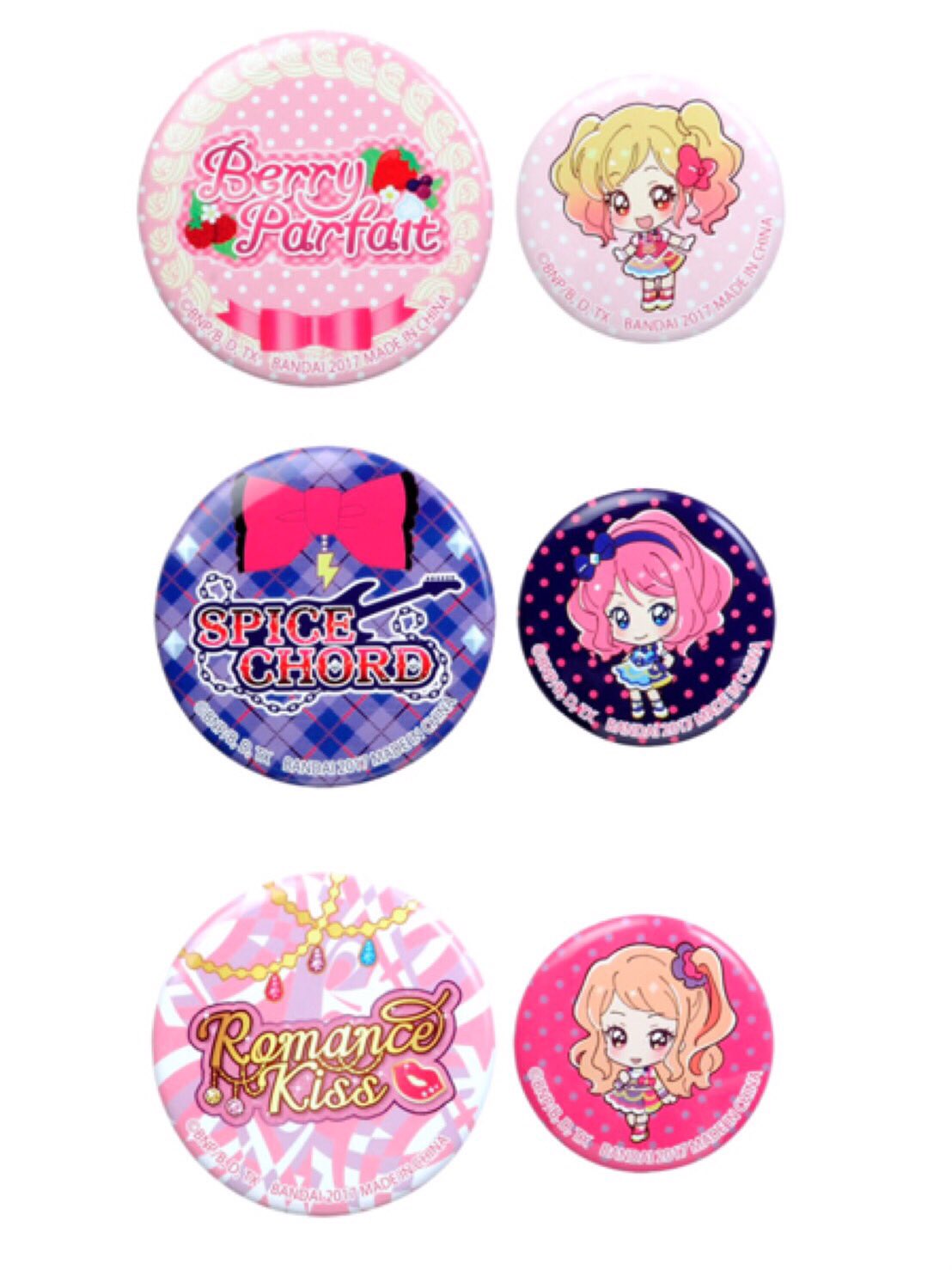 アイカツ！シリーズ データカードダス公式 on X: 