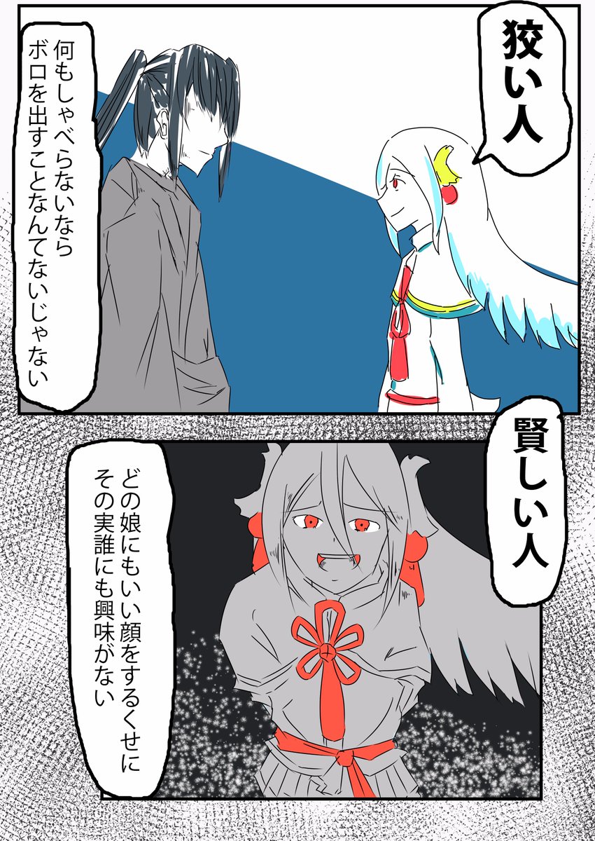そして No Twitter Pixivに投稿しました 城プロ漫画 丸亀城 和歌山城 柳川城 Pixiv 作者は暴走します 城プロre 御城プロジェクト 柳川城 丸亀城 和歌山城 T Co Aj3a6ohr8j そして No Twitter Pixivに投稿しました 城プロ漫画 丸亀城 和歌山城 柳川城 Pixiv 作者は暴走します 城プロre 御城プロジェクト 柳川城 丸亀城 和歌山城 T Co Aj3a6ohr8j