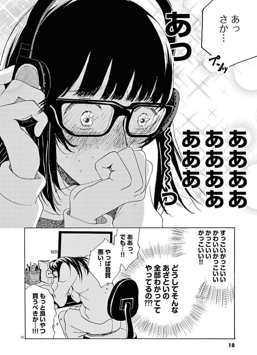 SF世界で一途片想いをこじらせた女の子が先輩にずっと恋する話です。今なら電子書籍で一巻無料!よろしくお願いします!!
あげくの果てのカノン(1) (ビッグコミックス) 小学館 https://t.co/67bbqSafMV @amazonJPから 