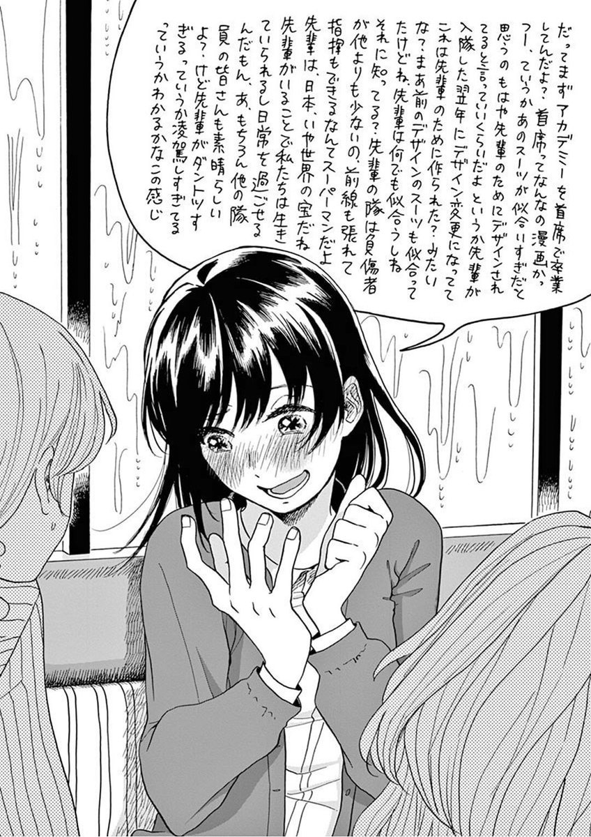 SF世界で一途片想いをこじらせた女の子が先輩にずっと恋する話です。今なら電子書籍で一巻無料!よろしくお願いします!!
あげくの果てのカノン(1) (ビッグコミックス) 小学館 https://t.co/67bbqSafMV @amazonJPから 