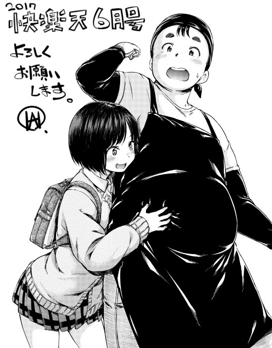 今日発売の快楽天6月号に、僕の描いた漫画が載っています。気になる方は是非～。https://t.co/VvnAq1rAYA 