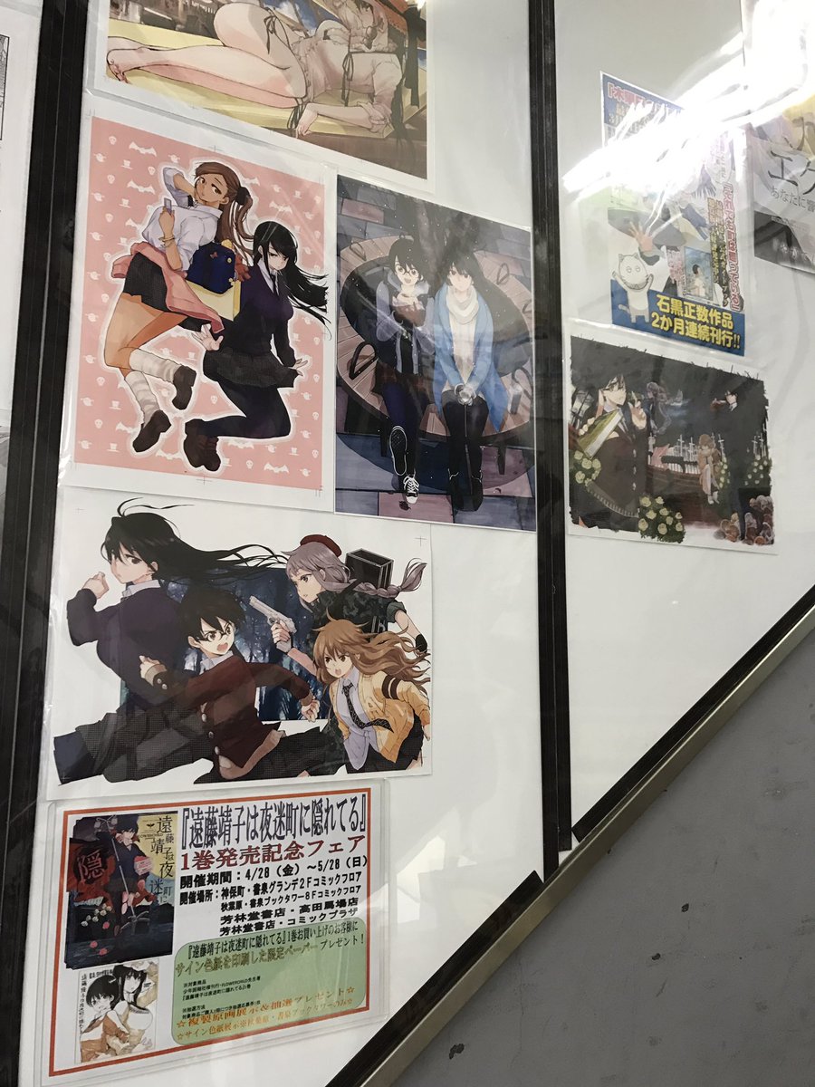 書泉百合部 のtwitter検索結果 Yahoo リアルタイム検索 書泉百合部 のtwitter検索結果 Yahoo リアルタイム検索