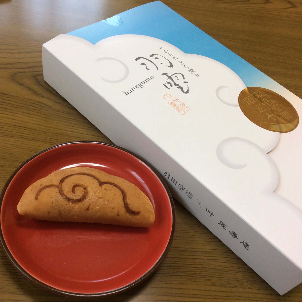 メーテル Auf Twitter 先日シティリビングさんにお招き頂いた羽田空港スイーツ試食会のお土産 は4 12発売の新作和スイーツ これ 皮がスーパーもっちもちでうっま 帰省土産にもオススメ 羽田空港 羽田空港限定 叶匠壽庵 羽雲 帰省 土産 東京土産 メーテル Auf Twitter 先日シティリビングさんにお招き頂いた羽田空港スイーツ試食会のお土産 は4 12発売の新作和スイーツ これ 皮がスーパーもっちもちでうっま 帰省土産にもオススメ 羽田空港 羽田空港限定 叶匠壽庵 羽雲 帰省 土産 東京土産