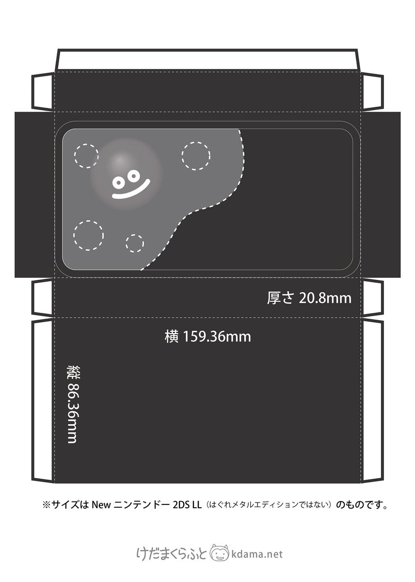 けだまおにぎり Twitterissa ああなるほど これのデザインで3dsのきせかえプレートを自作すれば幸せになれそうですね W