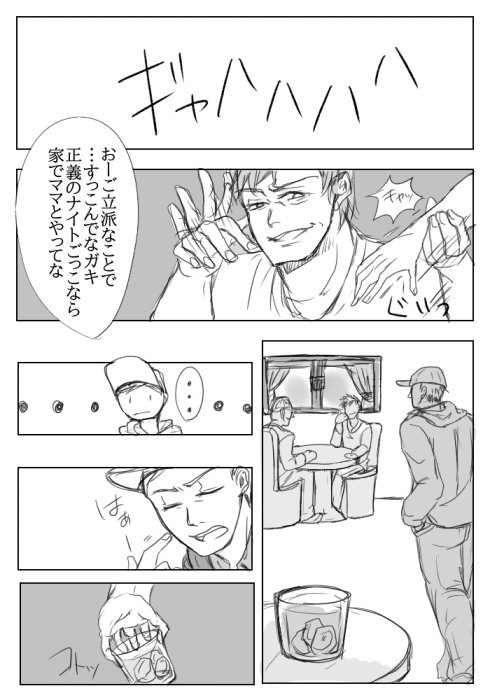 キングスマン漫画まとめ キングスマン漫画まとめ