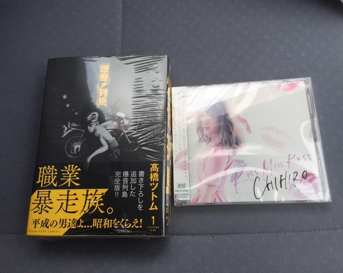 最も人気のある 爆音列島 リバイバル 人気のある画像を投稿する 最も人気のある 爆音列島 リバイバル 人気のある画像を投稿する
