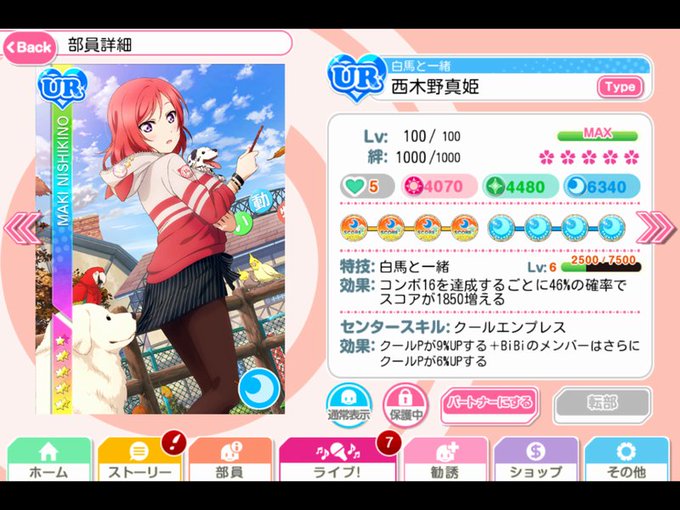 スロットのtwitterイラスト検索結果 古い順