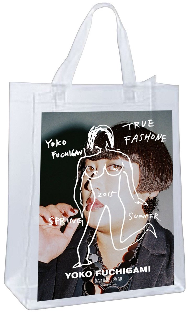 クリエイターズファイル祭 では、YOKO FUCHIGAMI公式ファッショナブルT クリエイターズファイル祭 では、YOKO FUCHIGAMI公式ファッショナブルT