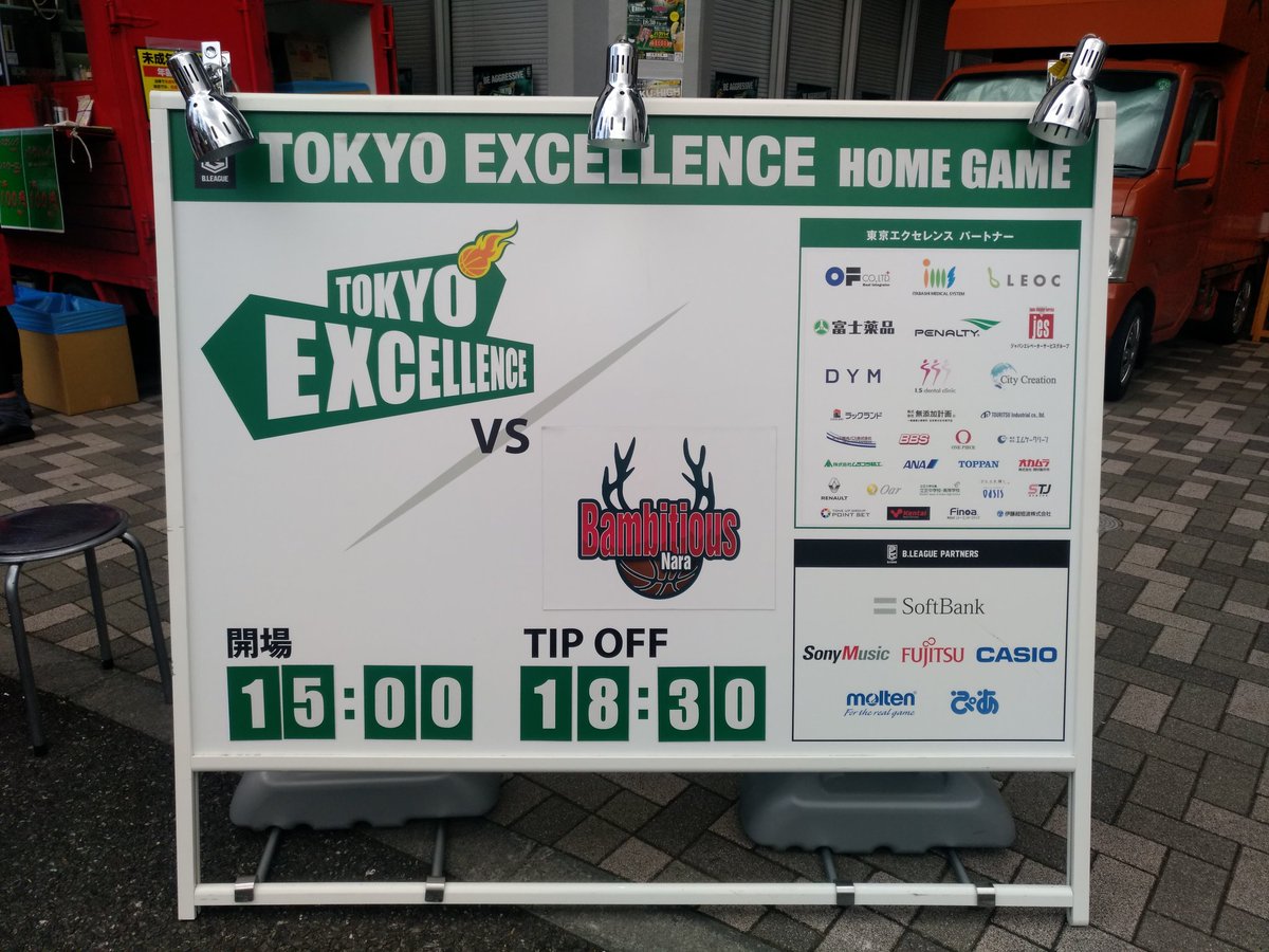 そんごくうさん 小豆沢体育館なう こまめざわ じゃなくて あずさわ だった まあ 小豆 あずき だからね 試合開始まで 時間を持て余してる 酒が安い 今から飲み始めたら試合前に完全に出来上がってしまう そんごくうさん 小豆沢体育館なう こまめざわ じゃなくて あずさわ だった まあ 小豆 あずき だからね 試合開始まで 時間を持て余してる 酒が安い 今から飲み始めたら試合前に完全に出来上がってしまう