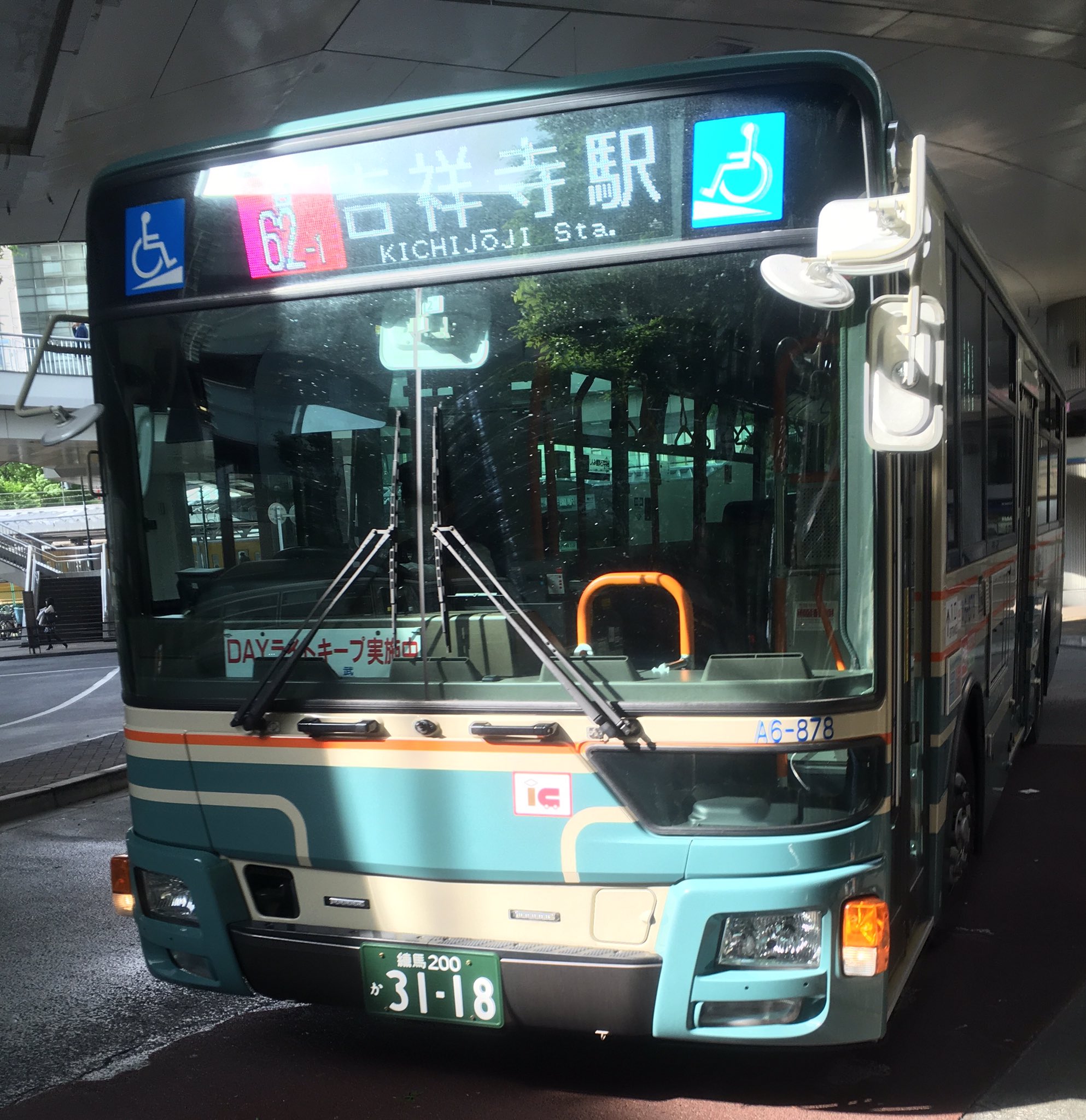 تويتر ミーハー属性no 9 على تويتر 西武バス 吉62 1 大泉学園駅 武蔵関駅 吉祥寺駅なう さて 久々に上石神井営業所屈指のドル箱路線に乗ります 車両は上石神井営業所のmp38顔オートマエアロスターワンステップ A6 678 Mp38顔で中ドア4枚折戸は何気に初乗車