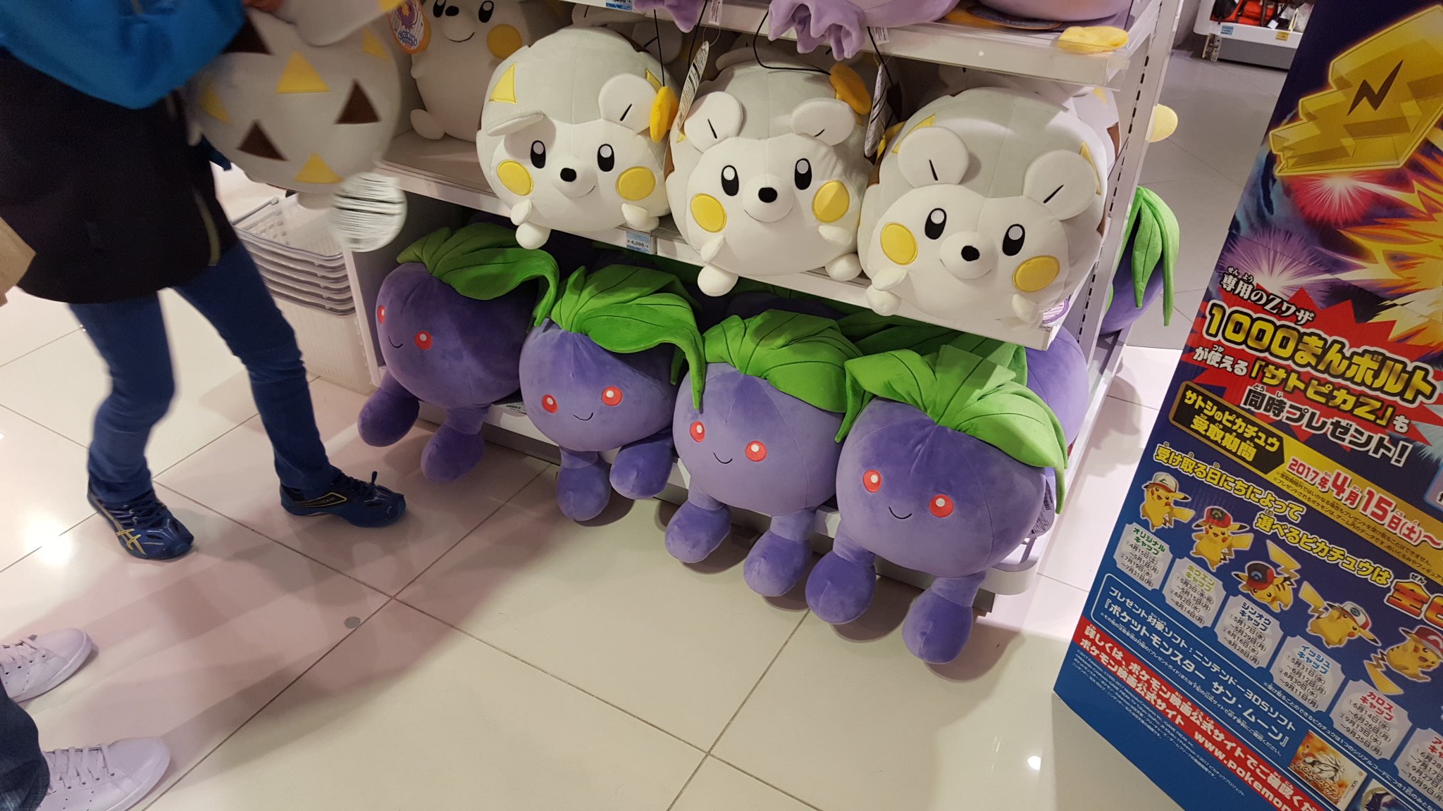 ナゾノクサ もっちりまんまるクッション