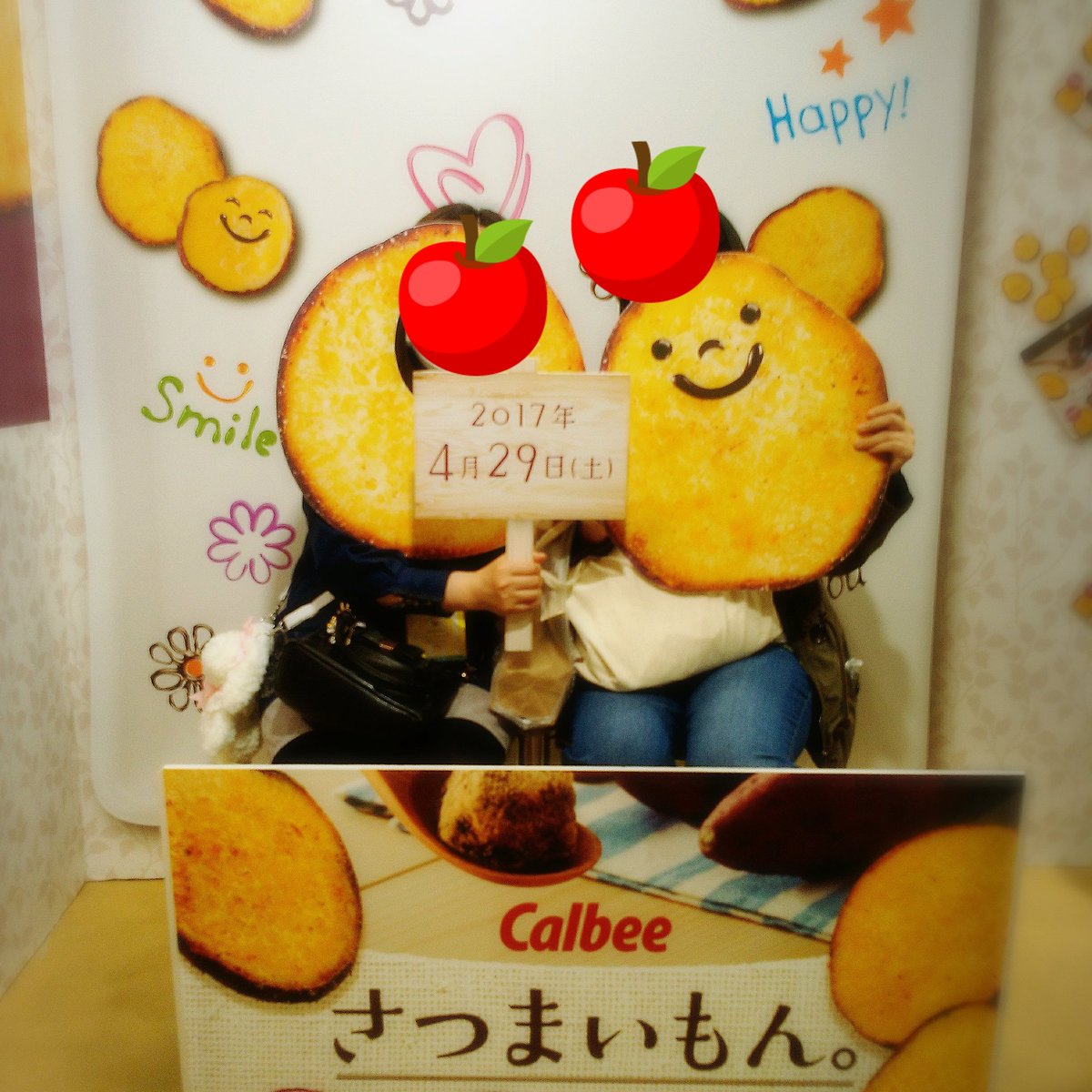 ぼくさつまいもん ぼくさつまいもん