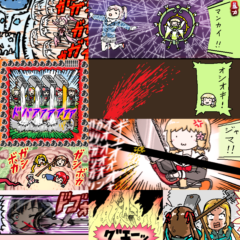 #絵には人柄が表れる
勇者であるシリーズのほのぼの漫画を描いています( ◠‿◠ )(既出絵詰め合わせ4枚) 
