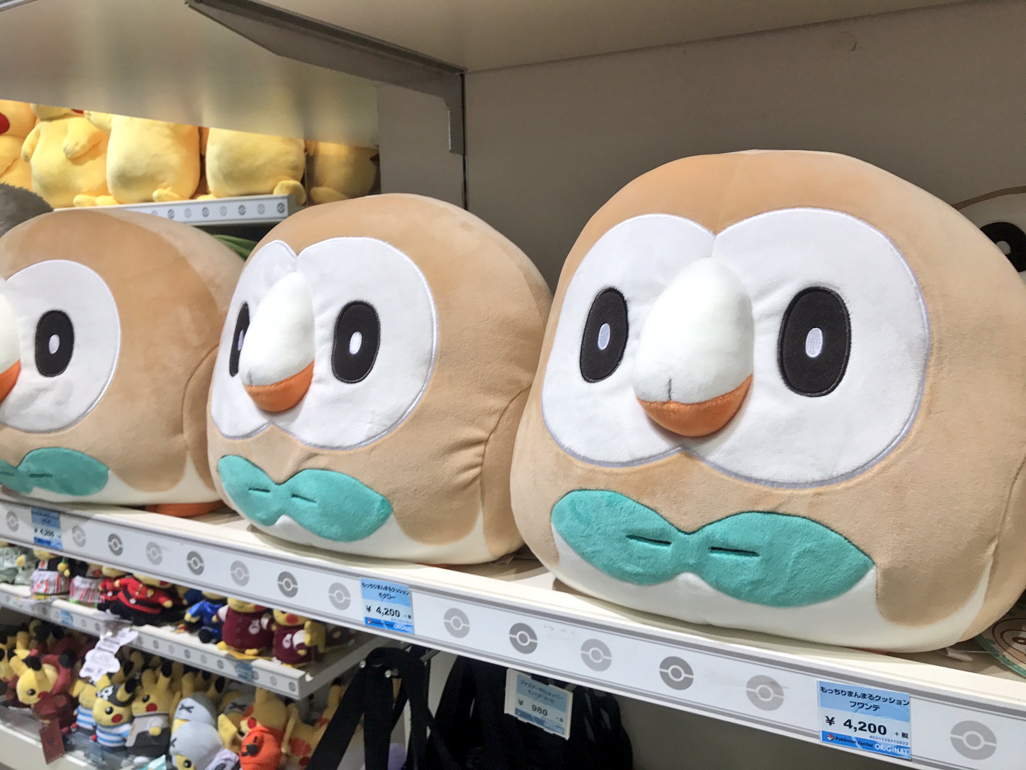 Amazon.co.jp: ポケモンセンターオリジナル もっちりまんまる
