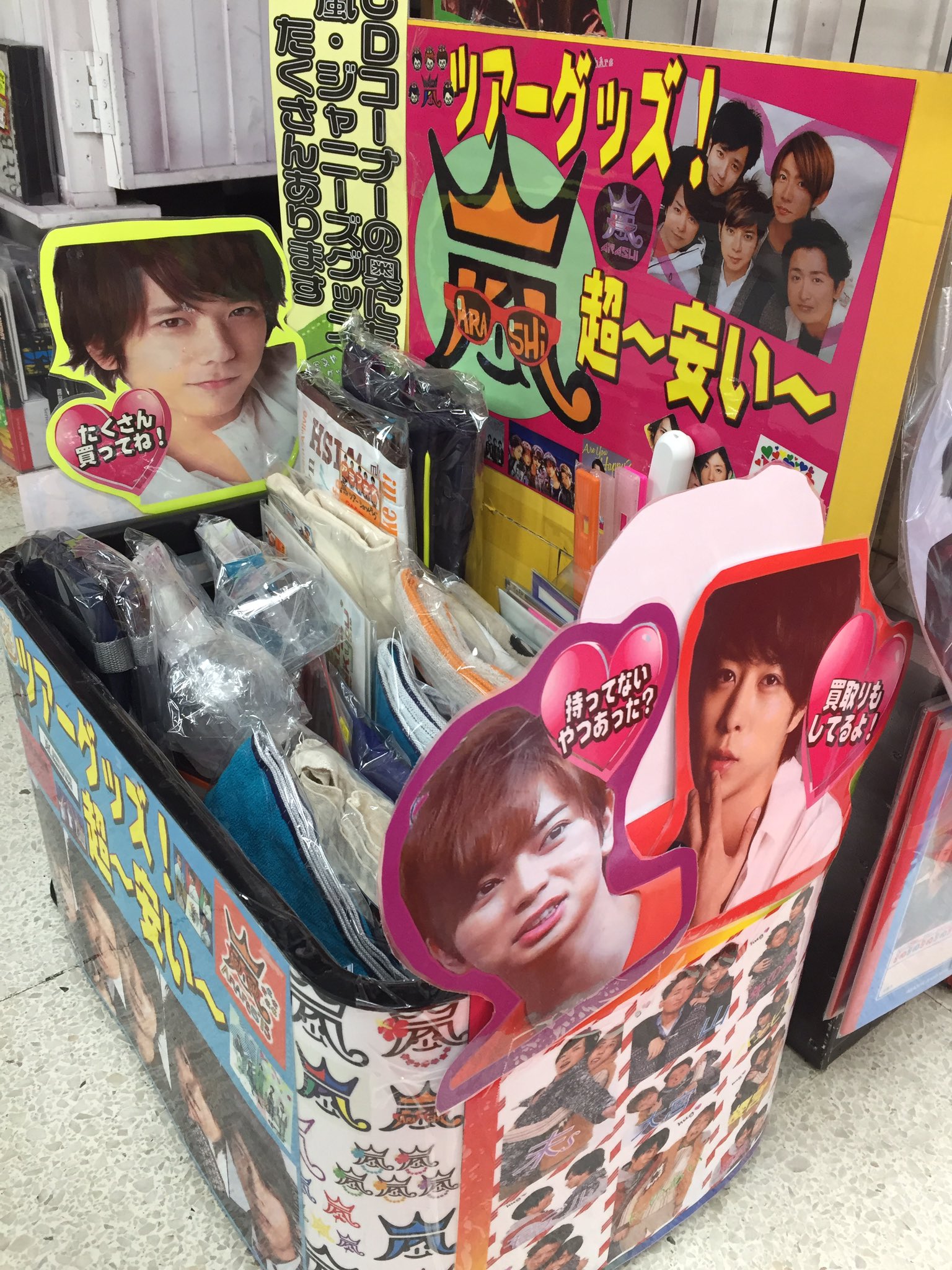 ジャックス♡グッズまとめ売り えっくす☆きゅーと特別企画「Star Sprinkles/Moon Cat Chiika