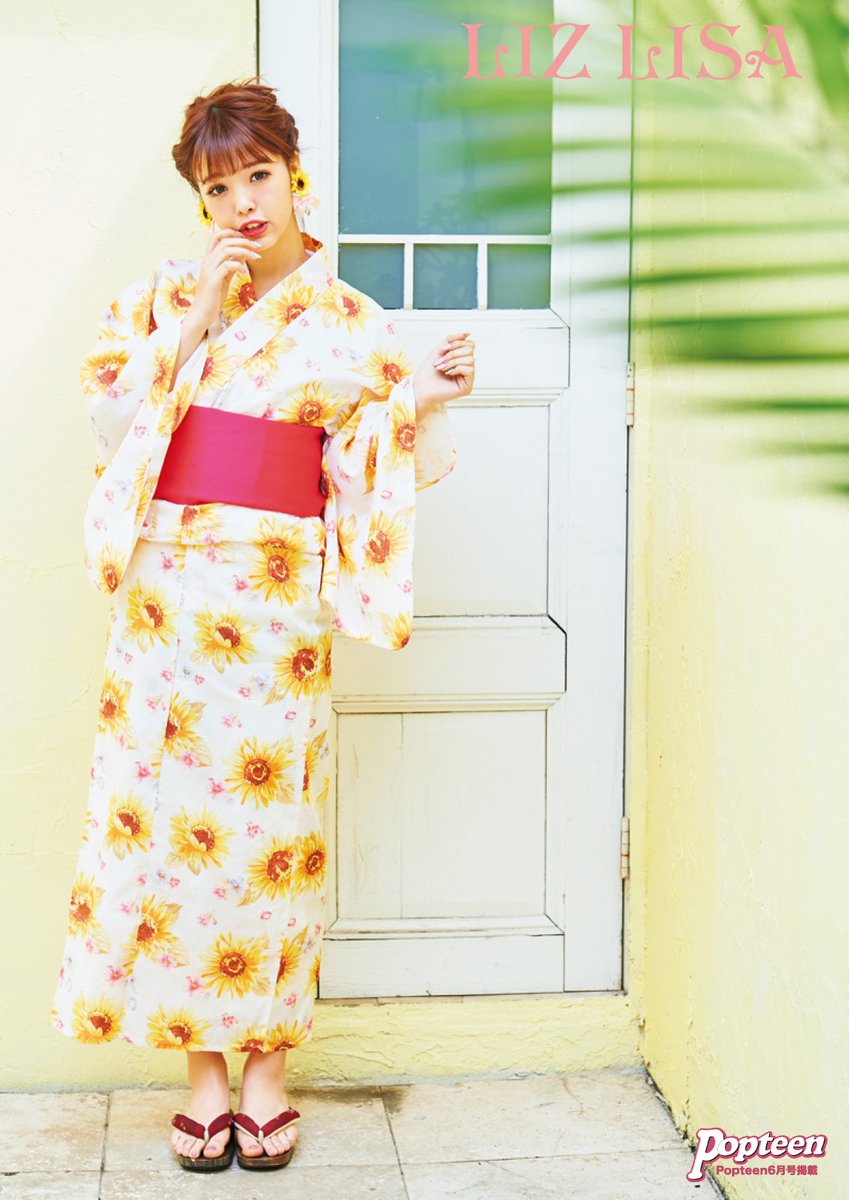 Popteen 6月号掲載☺💓】 1人づつのカットも最高にかわいい😆💓 浴衣も