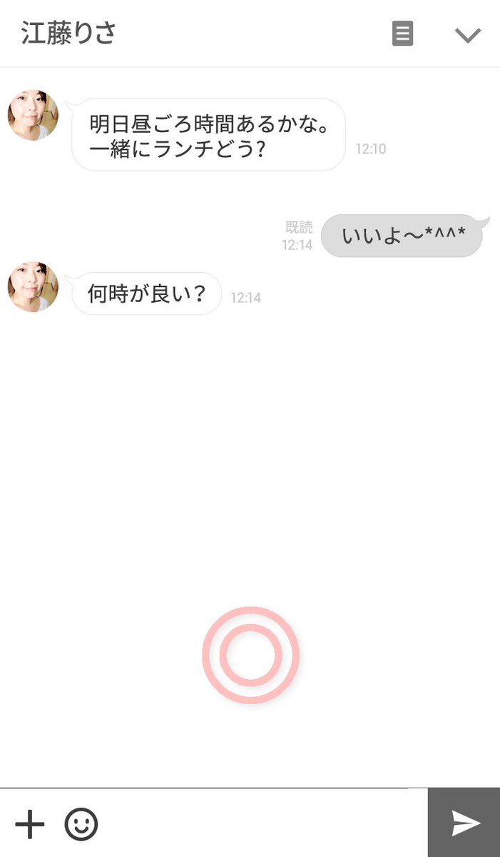 O Xrhsths きーひー 約100 フォロー返し Sto Twitter 着せ替え Line着せかえ Line着せ替え Line着せ替え販売中 です 二重丸 マーク シンプル ミニアイコン 小さ目アイコンのシンプルデザイン 背景は白 画像確認 ご購入はこちらからお願い致します