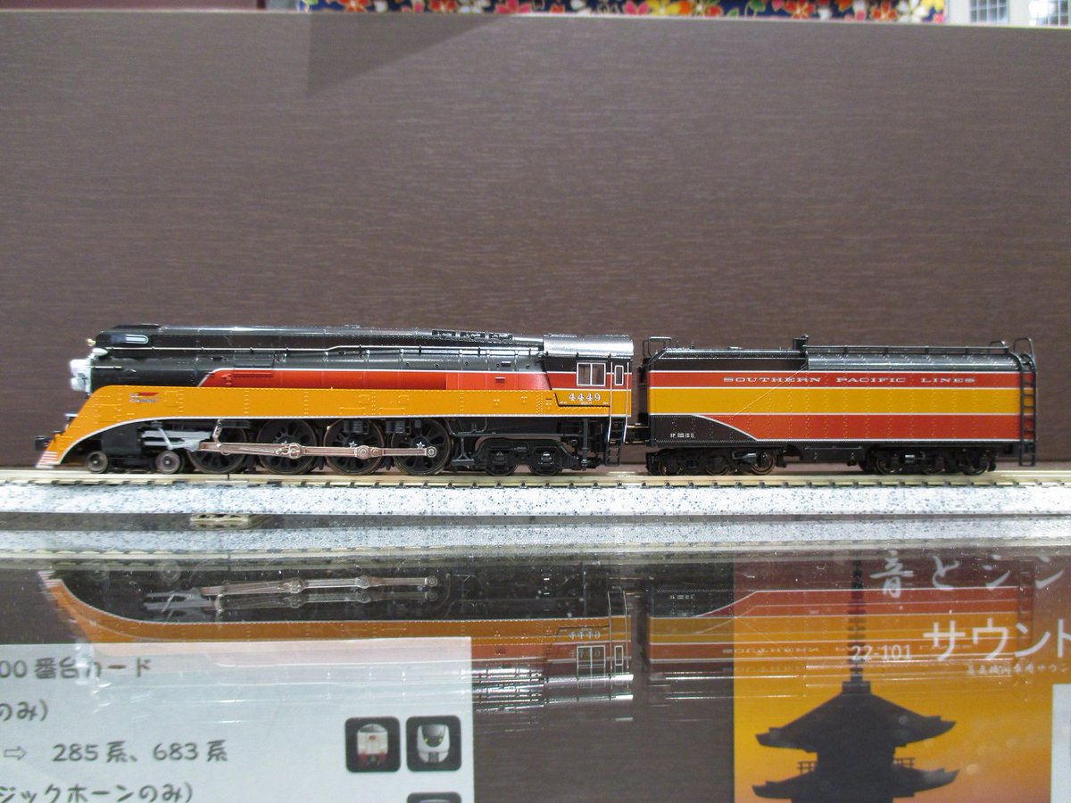 アメリカ形大型蒸機】GS-4形蒸気機関車が2種入荷しました！派手な