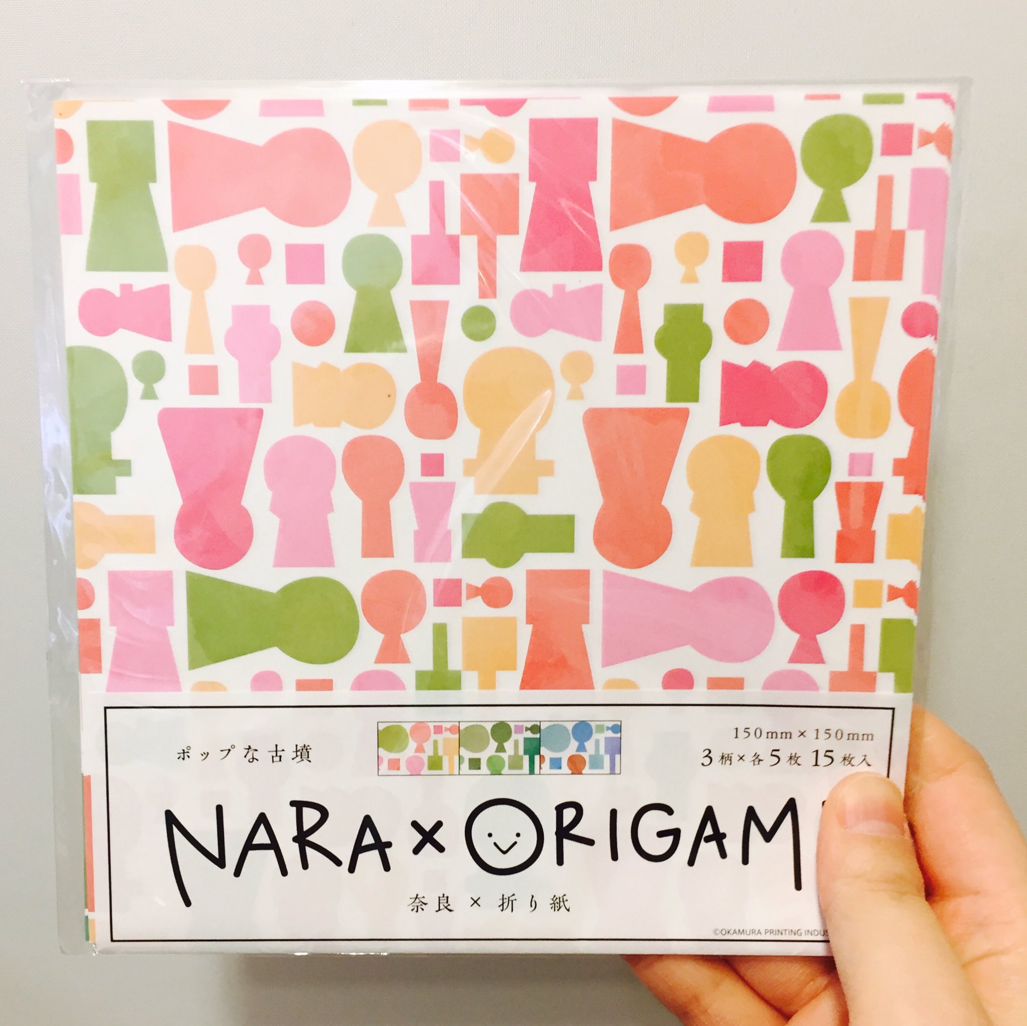 Cotomono No Twitter 奈良柄 の折り紙色々入荷してますよ ˆoˆ 古墳に鹿に柿の葉寿司 奈良土産のラッピングにも B Cotomono ならまち Nara Origami 折り紙 岡村印刷 さま T Co Pi8kzymqph Twitter