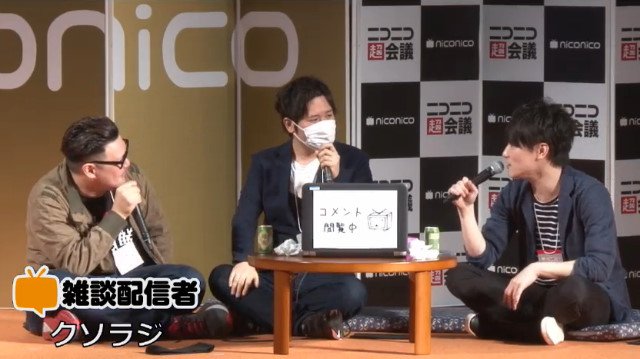 星屑jet On Twitter 加藤純一 コレコレ ニコ生チャンピオンとツイキャス王が初共演で視聴者数の争いに Https T Co Qusmfl43xx Https T Co Eqqyxb5hdx Twitter