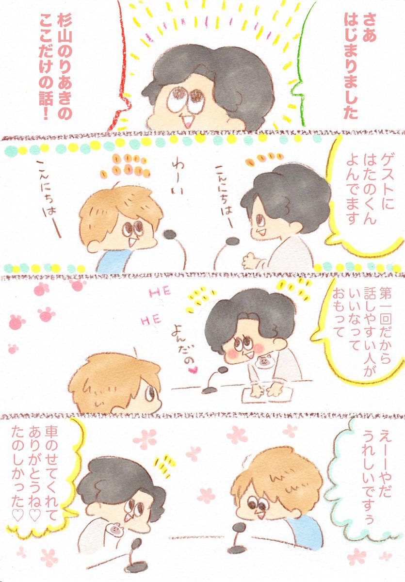 大塚みちこ 泣きながらがんばるあなたへ 発売中 No Twitter 冠番組がんばってほしい 杉山紀彰 波多野渉 ねこ 大塚みちこ 泣きながらがんばるあなたへ 発売中 No Twitter 冠番組がんばってほしい 杉山紀彰 波多野渉 ねこ