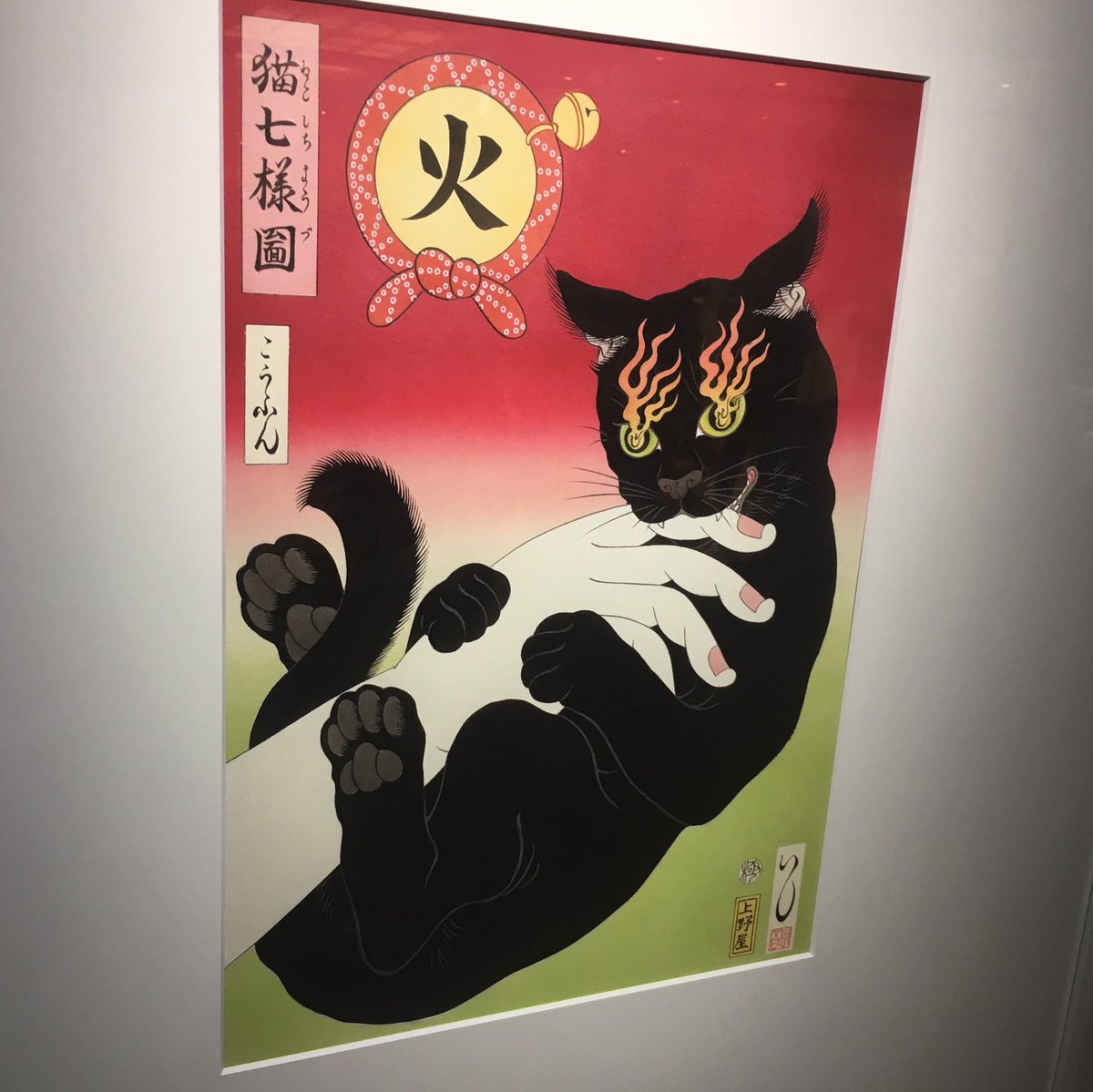 緑川 ミラノ 3 31 New Online Shop Open בטוויטר こうふん 黒猫さま 蛇女おしゃれメデューサ ビームスジャパンで展示中 石川真澄 浮世絵 今昔ラボ 緑川 ミラノ 3 31 New Online Shop Open בטוויטר こうふん 黒猫さま 蛇女おしゃれメデューサ ビームスジャパンで展示中 石川真澄 浮世絵 今昔ラボ